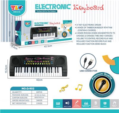 electronic organ - OBL10178470