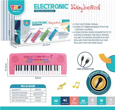 electronic organ - OBL10178472