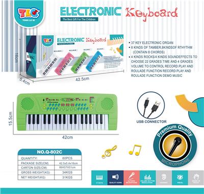 electronic organ - OBL10178473
