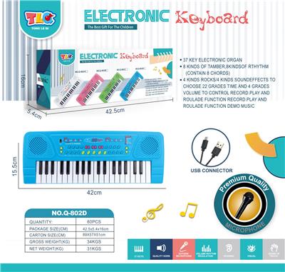 electronic organ - OBL10178474