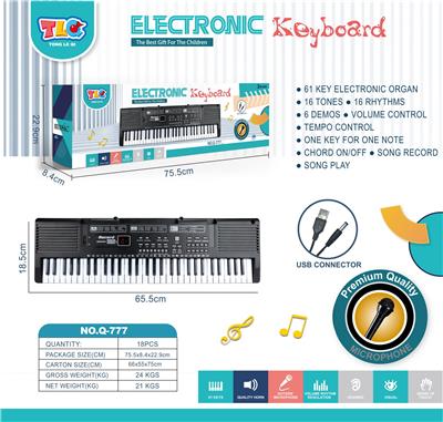 electronic organ - OBL10178479