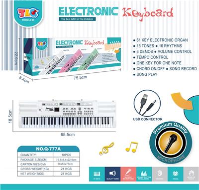 electronic organ - OBL10178480