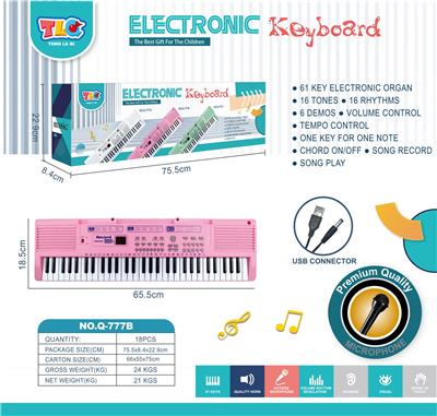 electronic organ - OBL10178481