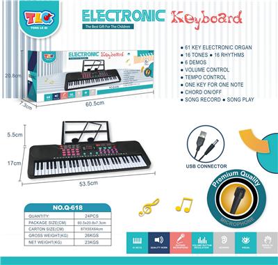 electronic organ - OBL10178483