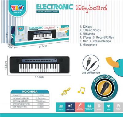 electronic organ - OBL10178489