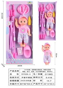 14寸吹瓶，活眼喝水男娃娃，带吸水奶瓶，餐盘，纸巾，尿壶，55CM塑料推车，带6声IC - OBL10178521
