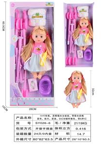 14寸吹瓶，活眼喝水女娃娃，带吸水奶瓶，尿布，纸巾，尿壶，55CM塑料推车，带6声IC - OBL10178523
