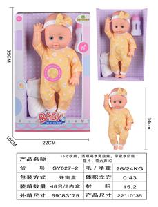 15寸吹瓶，活眼喝水男娃娃.带喝水奶瓶.尿布.带6声IC - OBL10178527