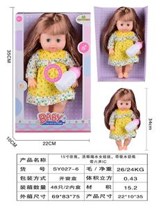 15寸吹瓶，活眼喝水女娃娃.带喝水奶瓶.带6声IC - OBL10178531