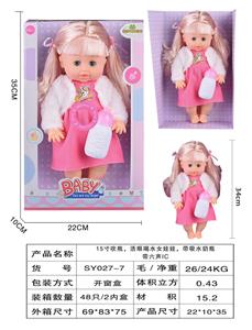 15寸吹瓶，活眼喝水女娃娃.带喝水奶瓶.带6声IC - OBL10178532