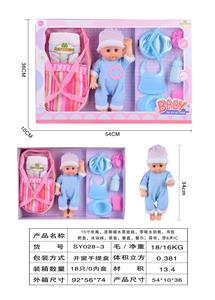 15寸吹瓶，活眼喝水男娃娃.带喝水奶瓶.书包.沐浴球.肥皂.餐盘.纸巾.尿壶.尿布.带6声IC - OBL10178543