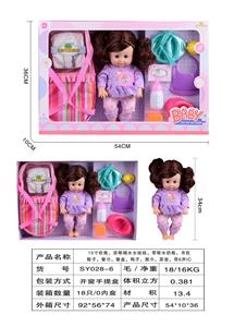 15寸吹瓶，活眼喝水女娃娃.带喝水奶瓶.书包.骰子.纸巾.餐盘.鸭子.尿壶.尿布.带6声IC - OBL10178546