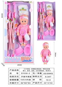 15寸吹瓶，活眼喝水男娃娃，带吸水奶瓶，围巾，尿布，尿壶，59CM铁推车，带6声IC - OBL10178556