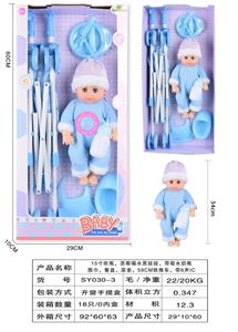 15寸吹瓶，活眼喝水男娃娃，带吸水奶瓶，围巾，餐盘，尿壶，59CM铁推车，带6声IC - OBL10178557