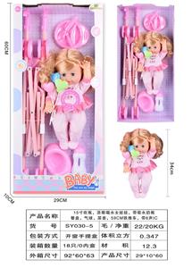 15寸吹瓶，活眼喝水女娃娃，带吸水奶瓶，餐盘，气球，尿壶，59CM铁推车，带6声IC - OBL10178559