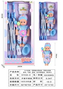 15寸吹瓶，活眼喝水男娃娃，带吸水奶瓶，尿布，气球，尿壶，59CM铁推车，带6声IC - OBL10178562