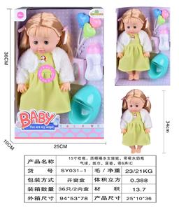 15寸吹瓶，活眼喝水女娃娃，带吸水奶瓶，气球，纸巾，尿壶，带6声IC - OBL10178563