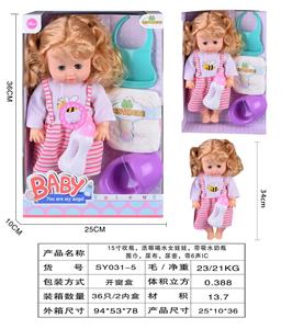 15寸吹瓶，活眼喝水女娃娃，带吸水奶瓶，围巾，尿布，尿壶，带6声IC - OBL10178567
