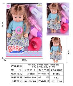 15寸吹瓶，活眼喝水女娃娃，带吸水奶瓶，梳子，吹风筒，尿壶，带6声IC - OBL10178568