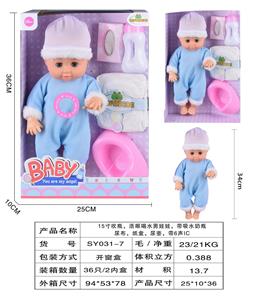 15寸吹瓶，活眼喝水男娃娃，带吸水奶瓶，尿布，纸盒，尿壶，带6声IC - OBL10178569
