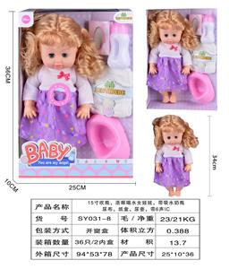 15寸吹瓶，活眼喝水女娃娃，带吸水奶瓶，尿布，纸盒，尿壶，带6声IC - OBL10178570