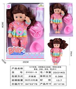 15寸吹瓶，活眼喝水女娃娃，带吸水奶瓶，餐盘，纸盒，尿壶，带6声IC - OBL10178571