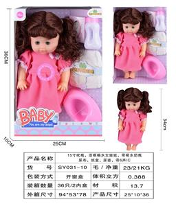 15寸吹瓶，活眼喝水女娃娃，带吸水奶瓶，尿布，纸盒，尿壶，带6声IC - OBL10178572