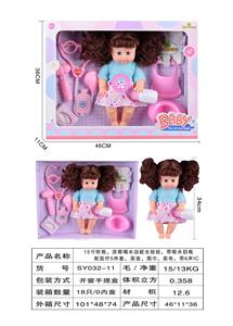 15寸吹瓶，活眼喝水功能女娃娃，带吸水奶瓶，配医疗5件套，尿壶，围巾，尿布，带6声IC - OBL10178583