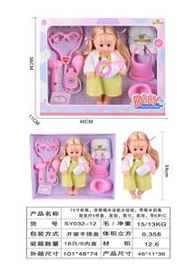 15寸吹瓶，活眼喝水功能女娃娃，带吸水奶瓶，配医疗5件套，尿壶，围巾，尿布，带6声IC - OBL10178584
