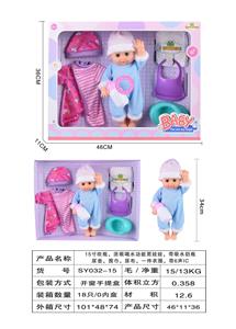 15寸吹瓶，活眼喝水功能男娃娃，带吸水奶瓶，尿壶，围巾，尿布，一件衣服，带6声IC - OBL10178587