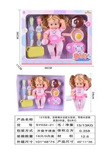 15寸吹瓶，活眼喝水功能女娃娃，带吸水奶瓶，厨具9件套，带6声IC - OBL10178593