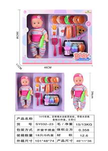 14寸吹瓶，定眼喝水功能男娃娃，带吸水奶瓶，食物20件套，无带IC - OBL10178595