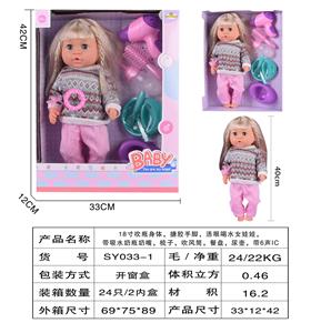 18寸吹瓶身体，搪胶手脚.活眼喝水女娃娃.带喝水奶瓶.奶嘴.餐盘.吹风筒.尿壶.梳子.带6声IC - OBL10178596