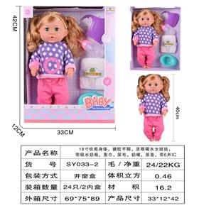 18寸吹瓶身体，搪胶手脚.活眼喝水女娃娃.带喝水奶瓶.围巾.尿布.奶嘴.尿壶.带6声IC - OBL10178597