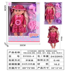 18寸吹瓶身体，搪胶手脚.活眼喝水女娃娃.带喝水奶瓶.奶嘴.吹风筒.梳子.餐盘.尿壶.带6声IC - OBL10178599