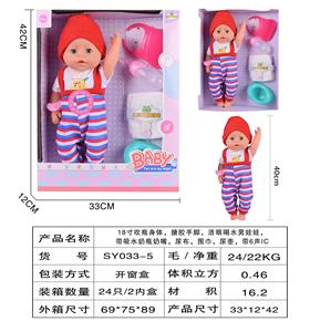 18寸吹瓶身体，搪胶手脚.活眼喝水女娃娃.带喝水奶瓶.围巾.尿布.奶嘴.尿壶.带6声IC - OBL10178600