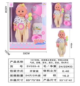 18寸吹瓶身体，搪胶手脚.活眼喝水男娃娃.带喝水奶瓶.气球.围巾.奶嘴.尿壶.带6声IC - OBL10178601