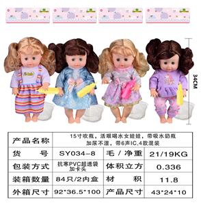 15寸吹瓶.活眼喝水女娃娃.带喝水奶瓶.加尿不湿.带6声IC.4款混装 - OBL10178608