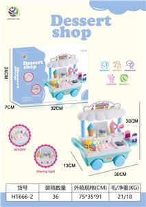 FOOD SET - OBL10178617