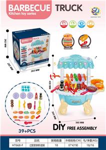 FOOD SET - OBL10178626