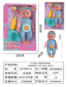 12寸吹瓶,定眼喝水男娃娃,带吸水奶瓶,气球,尿壶，带6声IC
 - OBL10178630