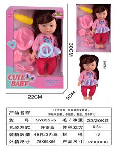 12寸吹瓶,定眼喝水女娃娃,
带吸水奶瓶，手摇铃，餐盘，带6声IC
 - OBL10178633