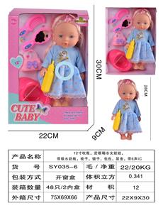 12寸吹瓶,定眼喝水女娃娃，
带吸水奶瓶，梳子，镜子，包包，尿壶，带6声IC
 - OBL10178634