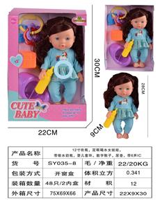 12寸吹瓶,定眼喝水女娃娃，
带吸水奶瓶,婴儿套环，数字骰子，尿壶,带6声IC
 - OBL10178636