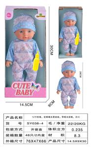 12寸吹瓶,定眼喝水男娃娃,带吸水奶瓶,无IC - OBL10178658