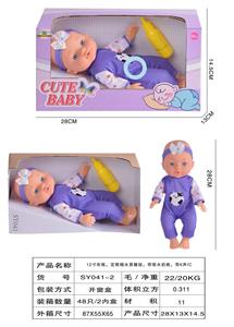 12寸吹瓶,定眼喝水男睡娃，带吸水奶瓶，带6声IC - OBL10178682