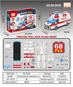 回力拼装积木救护车带灯光音乐（包电3*AG13） - OBL10178801