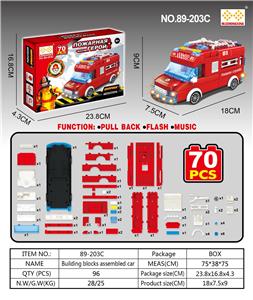 回力拼装积木消防车带灯光音乐（包电3*AG13） - OBL10178808