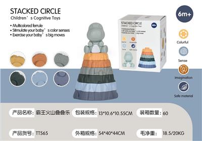 Baby toys series - OBL10178854