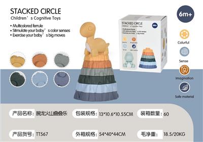 Baby toys series - OBL10178856